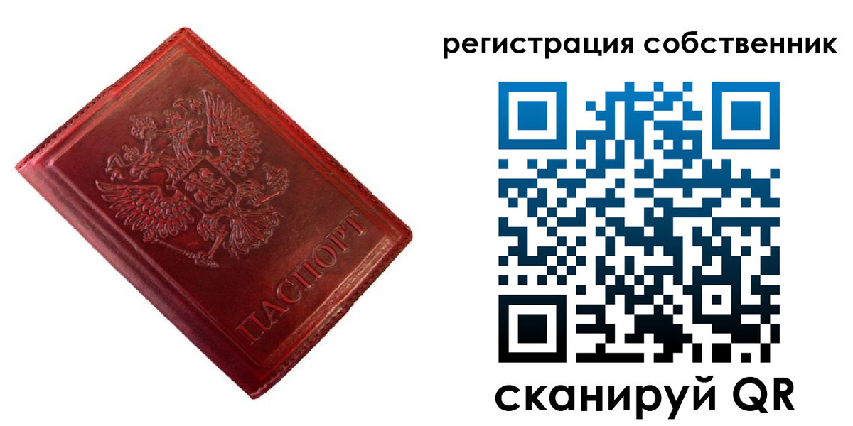 временная регистрация госуслуги в Тогучине