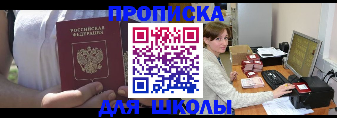миграционный учет в Тогучине