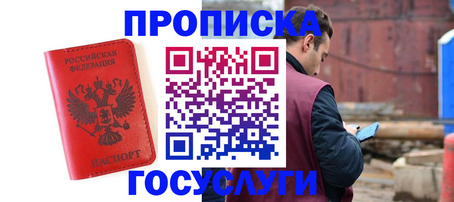 регистрация для дет. сада в Тогучине